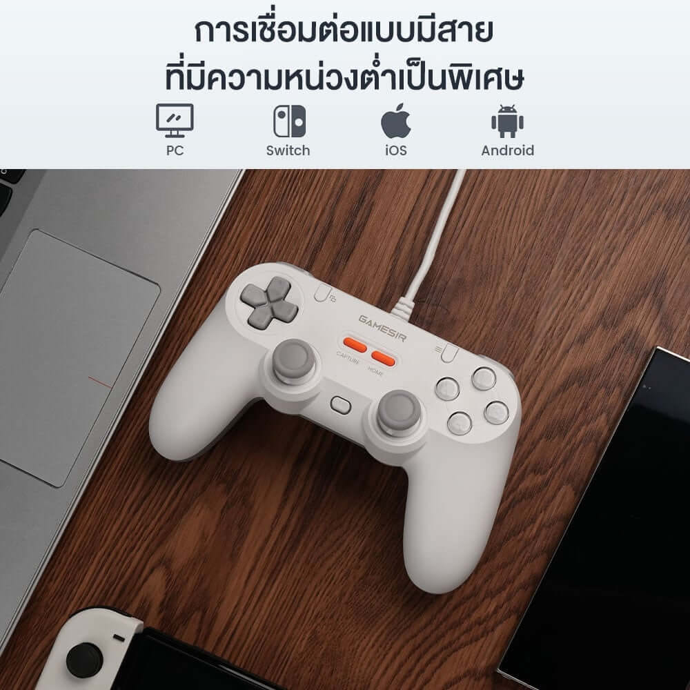 จอยเกม GAMESIR TEGENARIA LITE - SERENE WHITE
