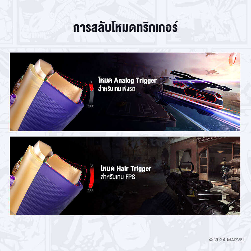 จอยเกมไร้สาย GAMESIR G8 PLUS - THANOS EDITION_3