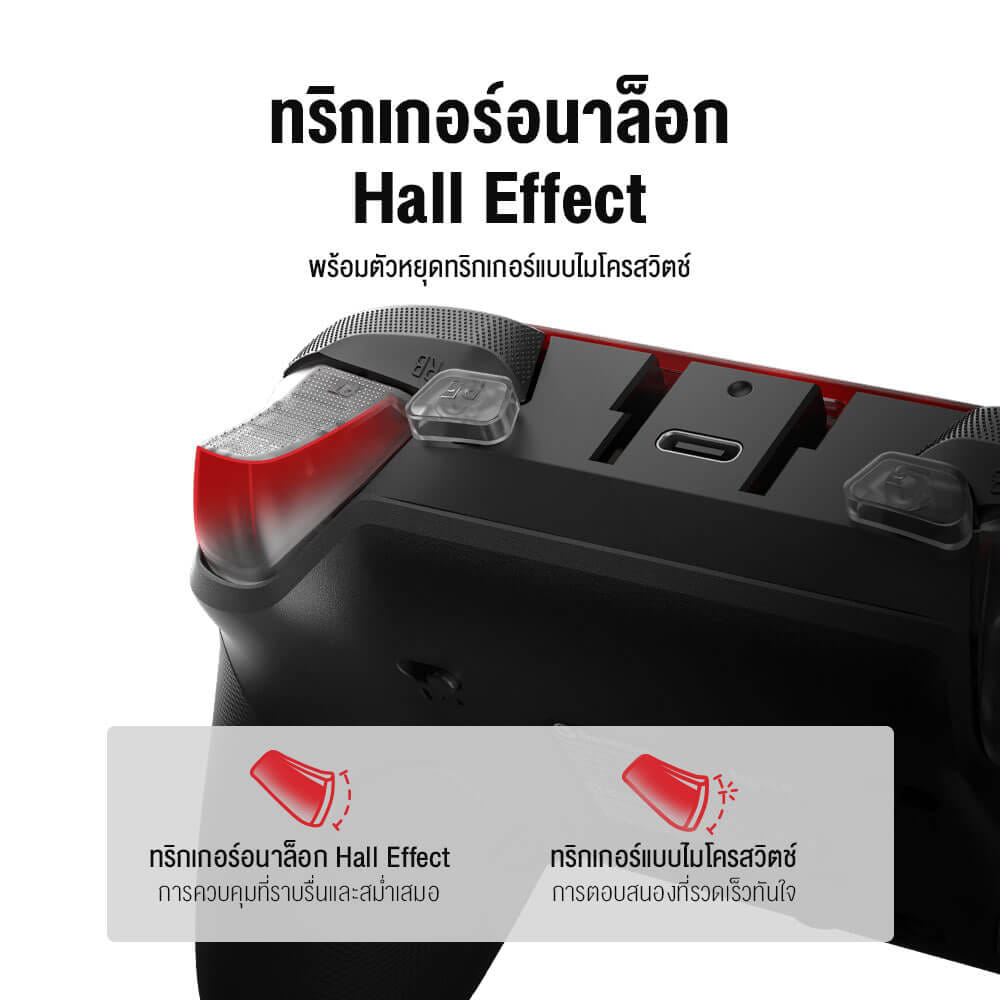 จอยเกมไร้สาย GAMESIR G7 PRO - สีขาว_3