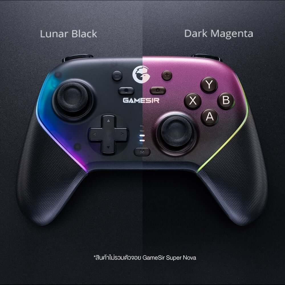 หน้ากากแม่เหล็กสำหรับจอย GAMESIR SUPER NOVA - GRAY