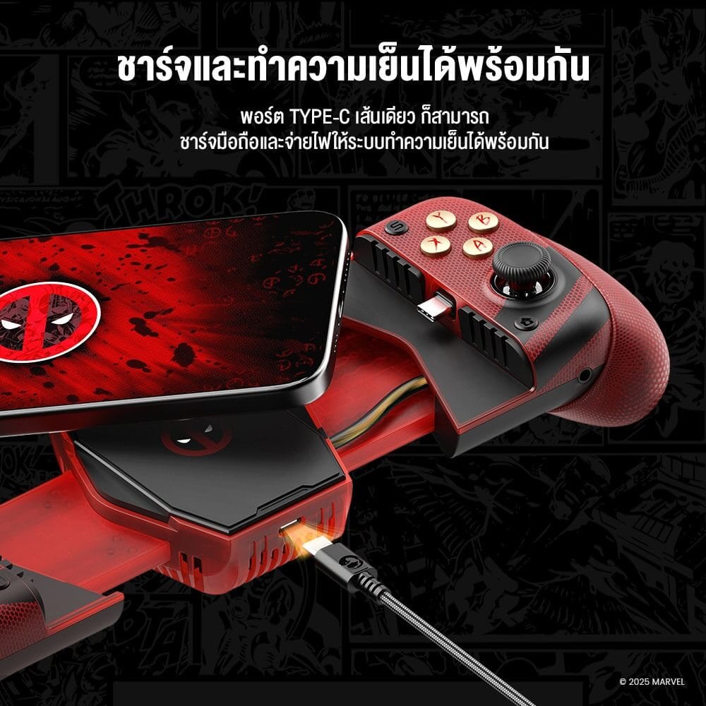 จอยเกมมือถือ GAMESIR X3 PRO - DEADPOOL EDITION