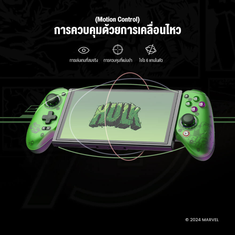 จอยเกมไร้สาย GAMESIR G8 PLUS - HULK EDITION_4