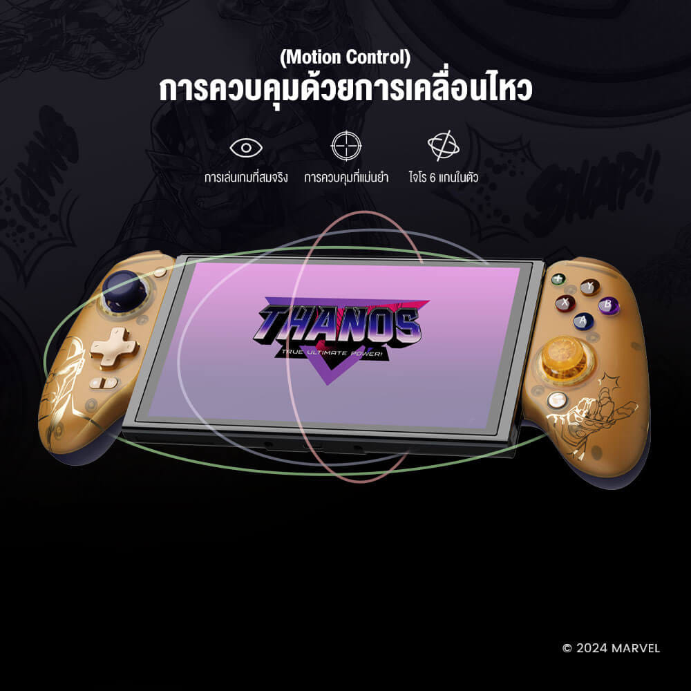 จอยเกมไร้สาย GAMESIR G8 PLUS - THANOS EDITION_4