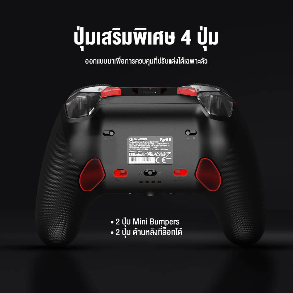 จอยเกมไร้สาย GAMESIR G7 PRO - สีขาว_5