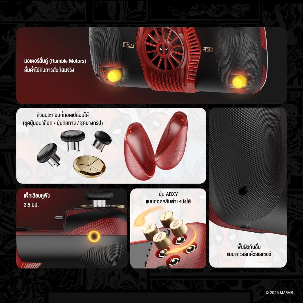 จอยเกมมือถือ GAMESIR X3 PRO - DEADPOOL EDITION