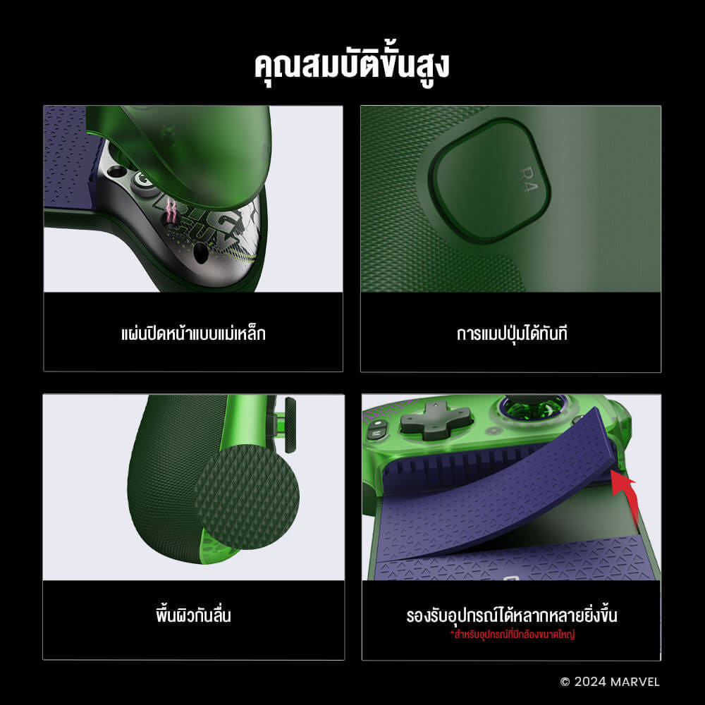 จอยเกมไร้สาย GAMESIR G8 PLUS - HULK EDITION_6