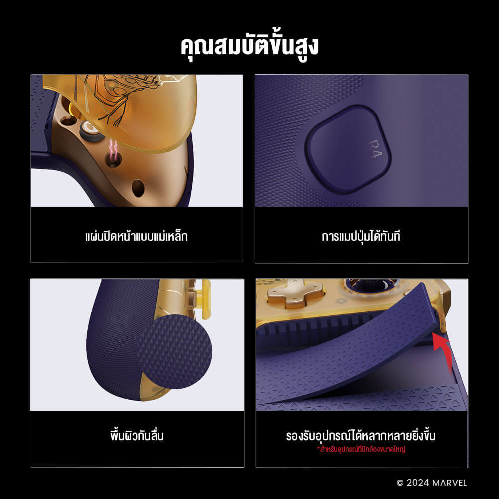 จอยเกมไร้สาย GAMESIR G8 PLUS - THANOS EDITION_6