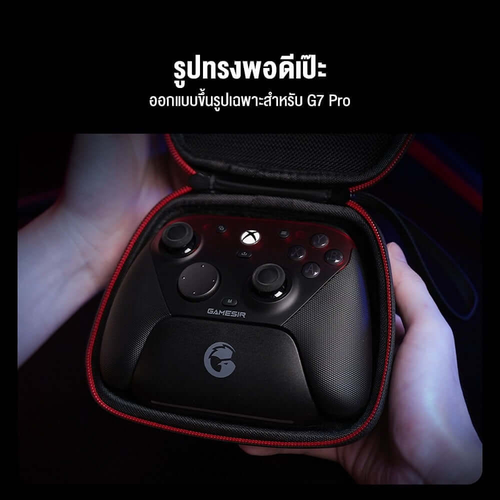 กระเป๋าสำหรับใส่จอย GAMESIR G7 PRO CASE WITH THUMBSTICK SET - ดำ