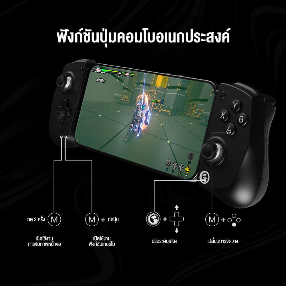 จอยเกม GAMESIR X5 LITE - WASABI_7