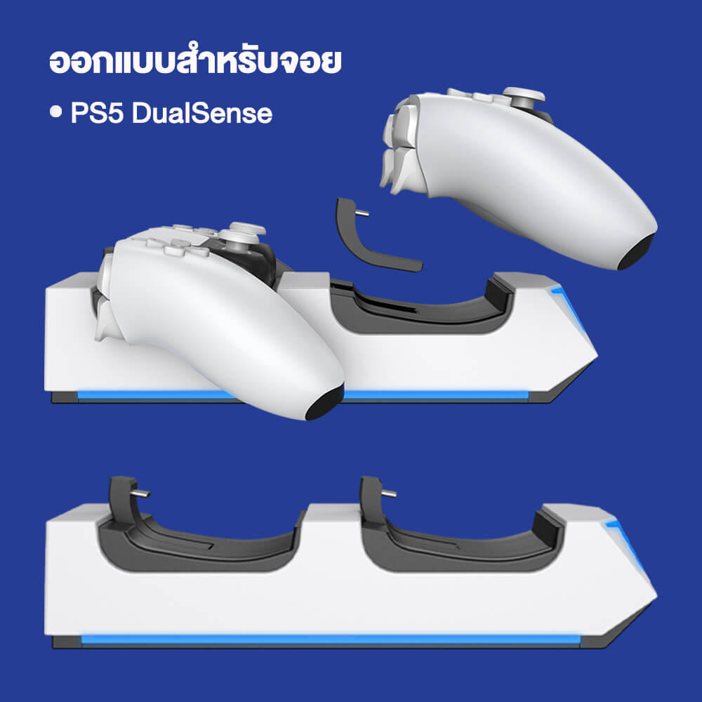 ที่ชาร์จจอย GAMESIR JSP501 สำหรับ PS5 - สีขาว