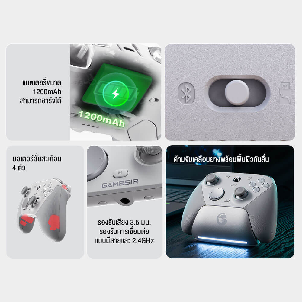 จอยเกมไร้สาย GAMESIR G7 PRO - สีขาว_7
