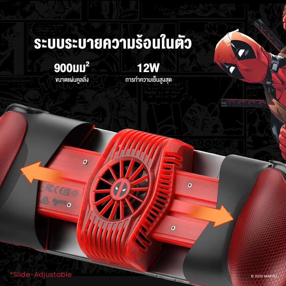จอยเกมมือถือ GAMESIR X3 PRO - DEADPOOL EDITION