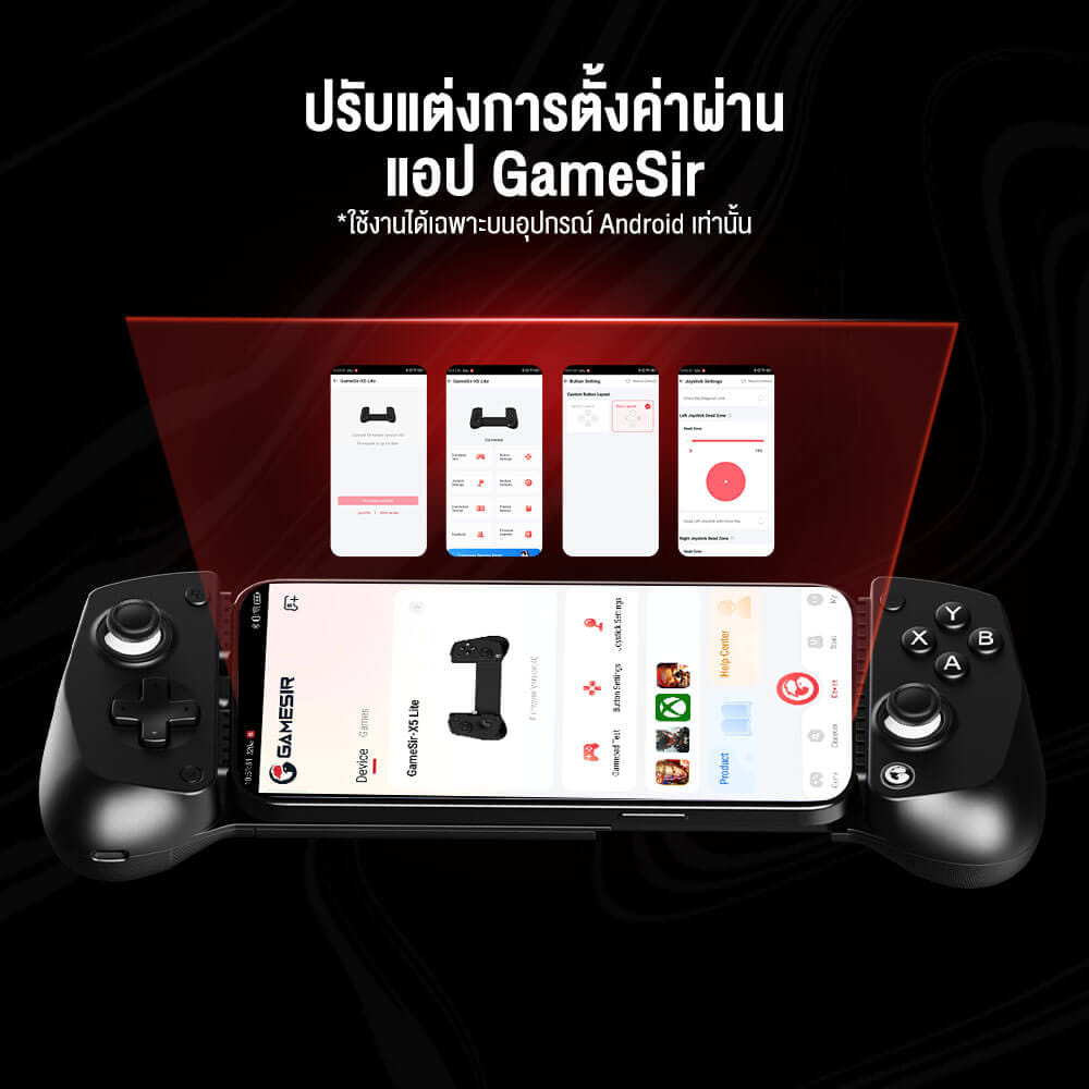 จอยเกม GAMESIR X5 LITE - WASABI_8