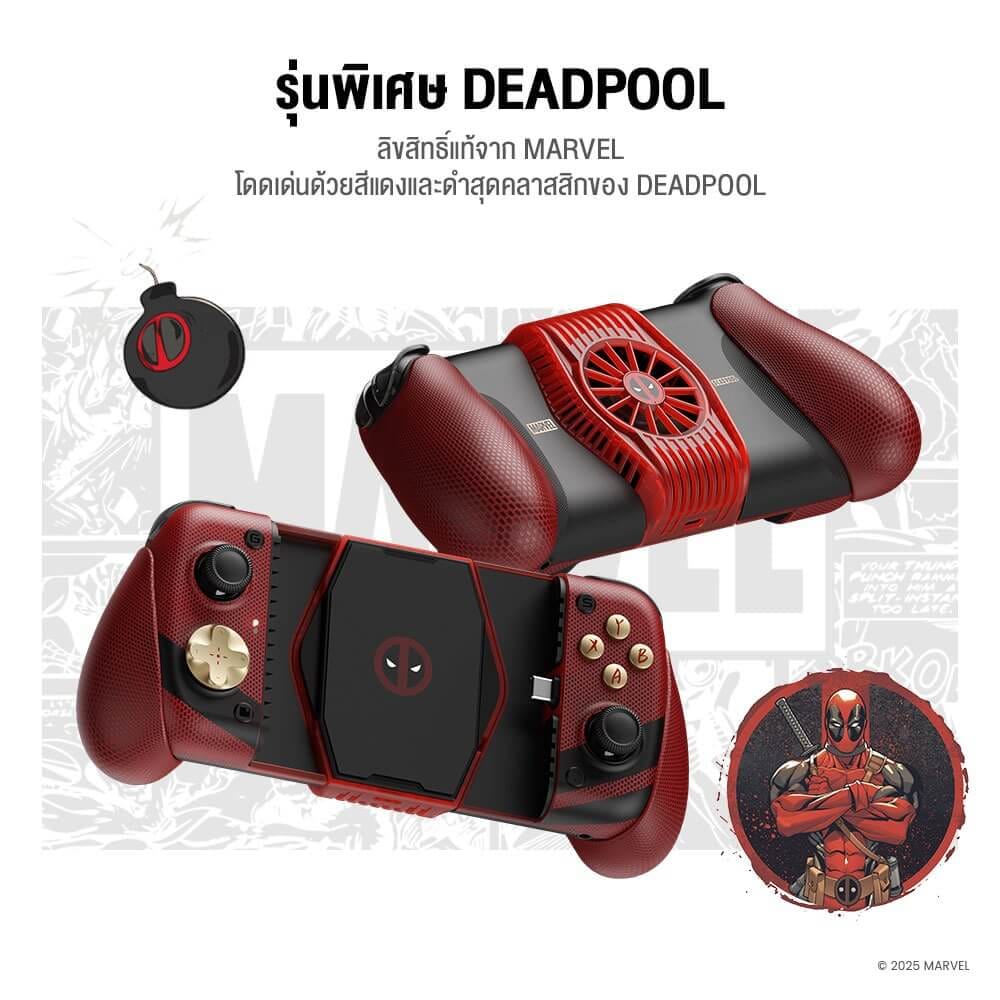จอยเกมมือถือ GAMESIR X3 PRO - DEADPOOL EDITION