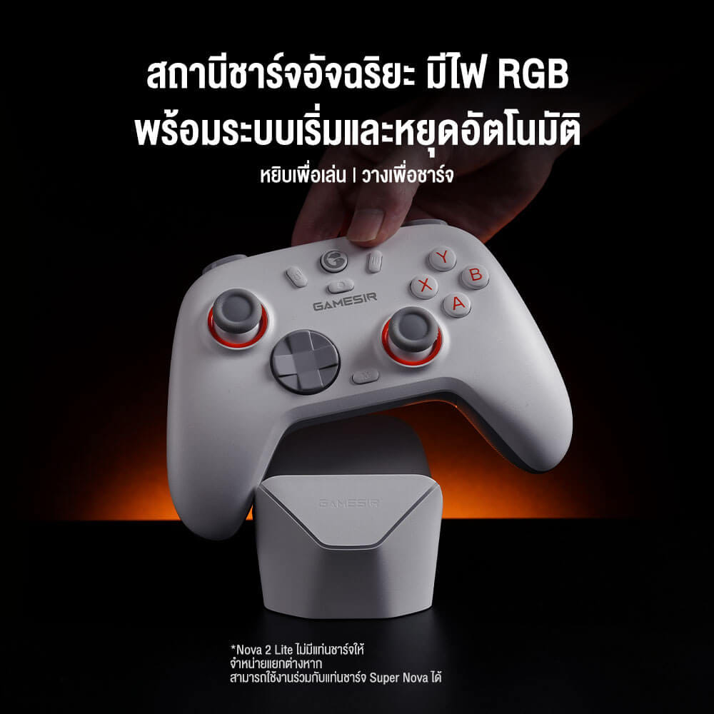 จอยเกมไร้สาย GAMESIR NOVA 2 LITE - LUMINOUS WHITE_9