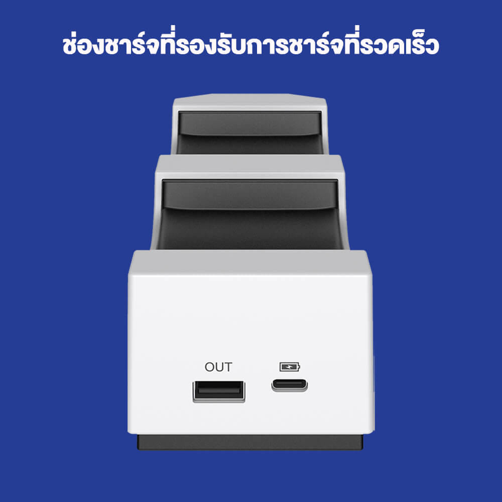 ที่ชาร์จจอย GAMESIR JSP501 สำหรับ PS5 - สีขาว