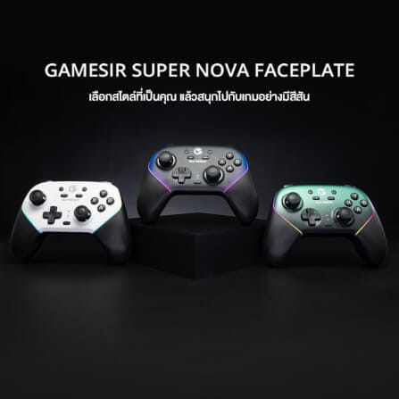 หน้ากากแม่เหล็กสำหรับจอย GAMESIR SUPER NOVA - GRAY_1