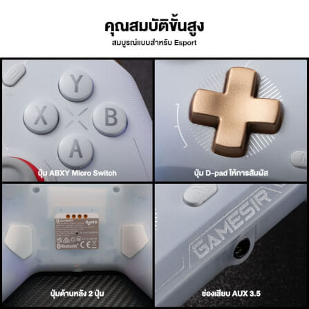 จอยเกมไร้สาย GAMESIR CYCLONE 2 - SHADOW BLACK_10