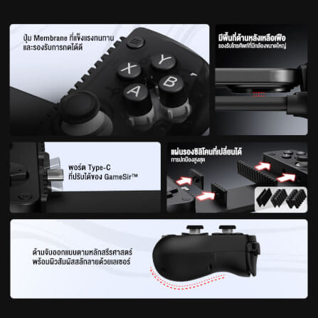 จอยเกม GAMESIR X5 LITE - TRANSLUCENT BLACK_2