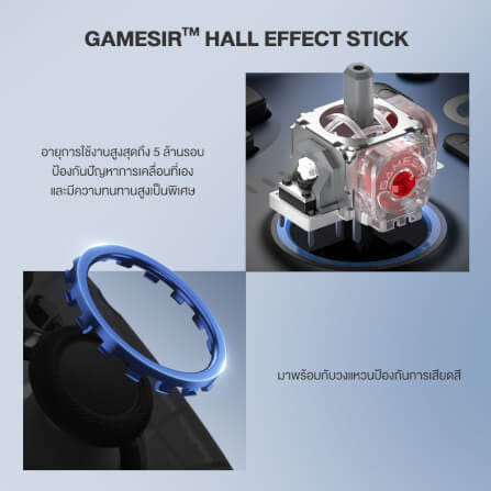 จอยเกมไร้สาย GAMESIR SUPER NOVA - NIGHTFALL BLUE_2