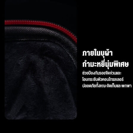 กระเป๋าสำหรับใส่จอย GAMESIR G7 PRO CASE WITH THUMBSTICK SET - ดำ_2