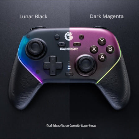 หน้ากากแม่เหล็กสำหรับจอย GAMESIR SUPER NOVA - GRAY_3