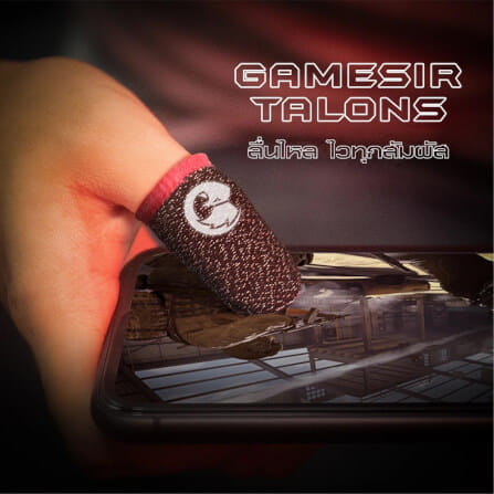 ถุงนิ้ว GAMESIR TALONS - สีดำ_4