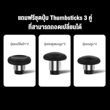 กระเป๋าสำหรับใส่จอย GAMESIR G7 PRO CASE WITH THUMBSTICK SET - ดำ_4