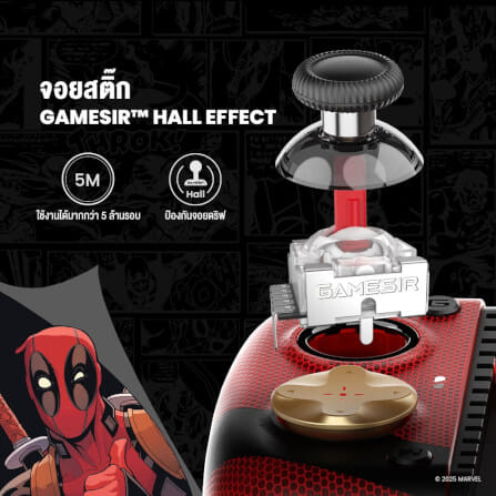 จอยเกมมือถือ GAMESIR X3 PRO - DEADPOOL EDITION_4