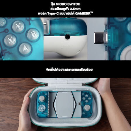 จอยเกมมือถือ GAMESIR X3 PRO - WHITE_4