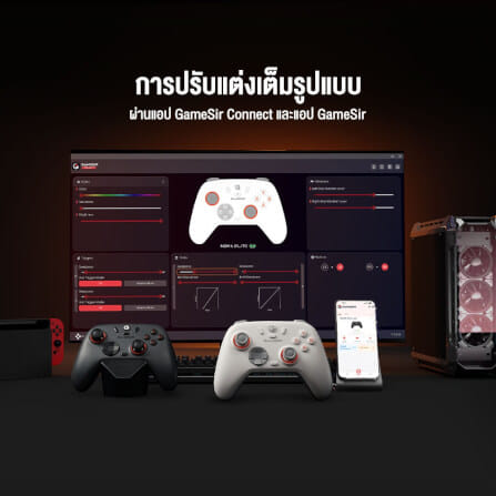 จอยเกมไร้สาย GAMESIR NOVA 2 LITE - CHAMPION EDITION_5