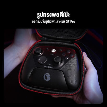 กระเป๋าสำหรับใส่จอย GAMESIR G7 PRO CASE WITH THUMBSTICK SET - ดำ_6
