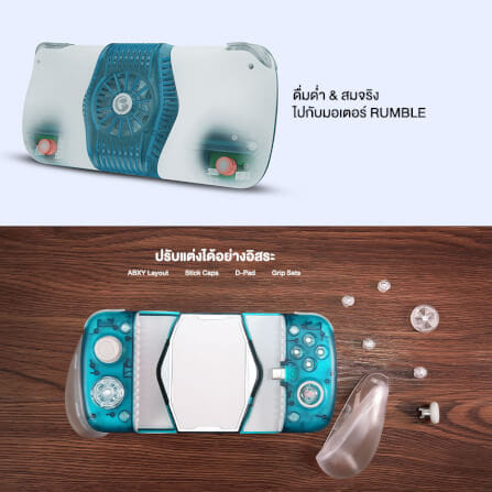 จอยเกม GAMESIR X3 PRO - สีขาว_8