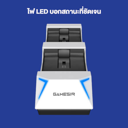 ที่ชาร์จจอย GAMESIR JSP501 สำหรับ PS5 - สีขาว_8