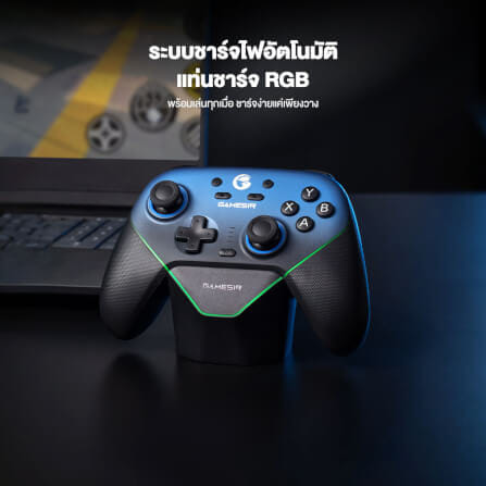 จอยเกมไร้สาย GAMESIR SUPER NOVA - NIGHTFALL BLUE_9