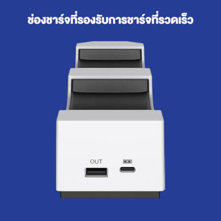 ที่ชาร์จจอย GAMESIR JSP501 สำหรับ PS5 - สีขาว_9