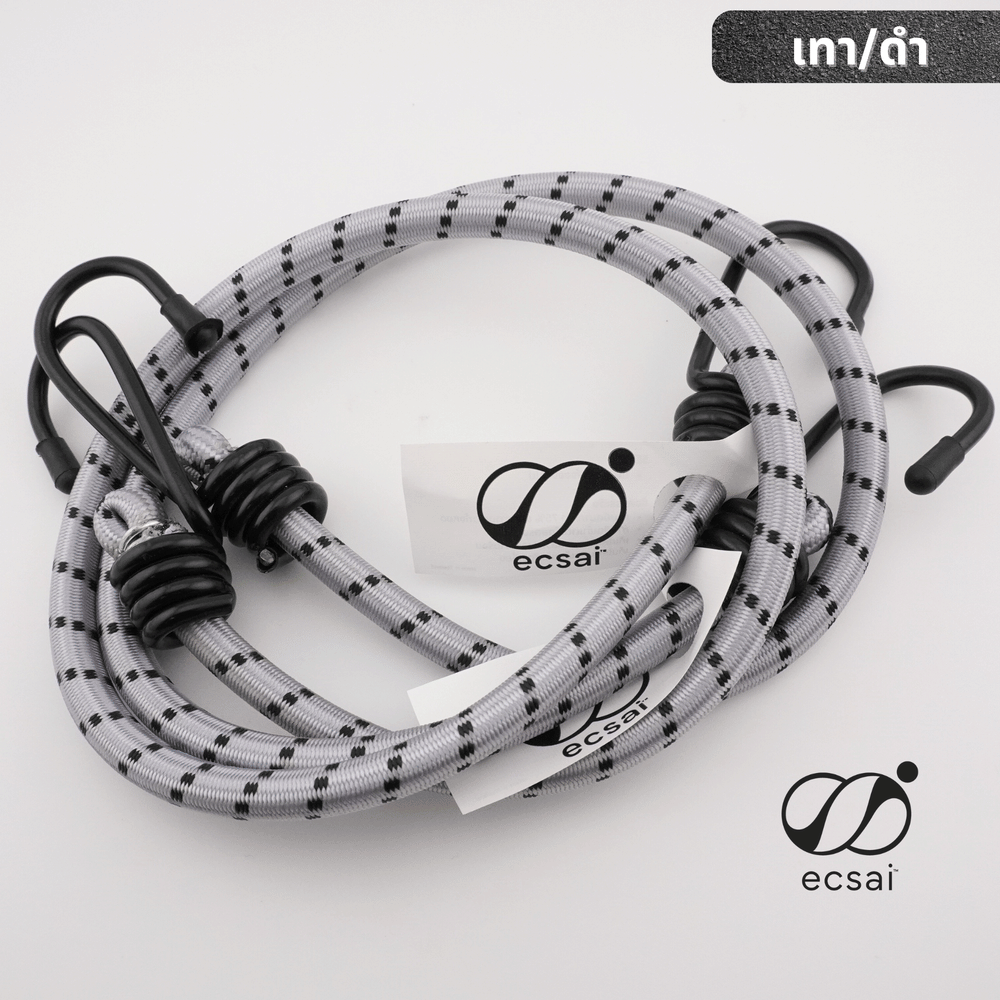 สายรัดยางยืดคุณภาพดี&nbsp;พร้อมตะขอเหล็ก&nbsp;ECSAI ขนาด 120 ซม. สีเทา-ดำ (แพค&nbsp;2&nbsp;ชิ้น)