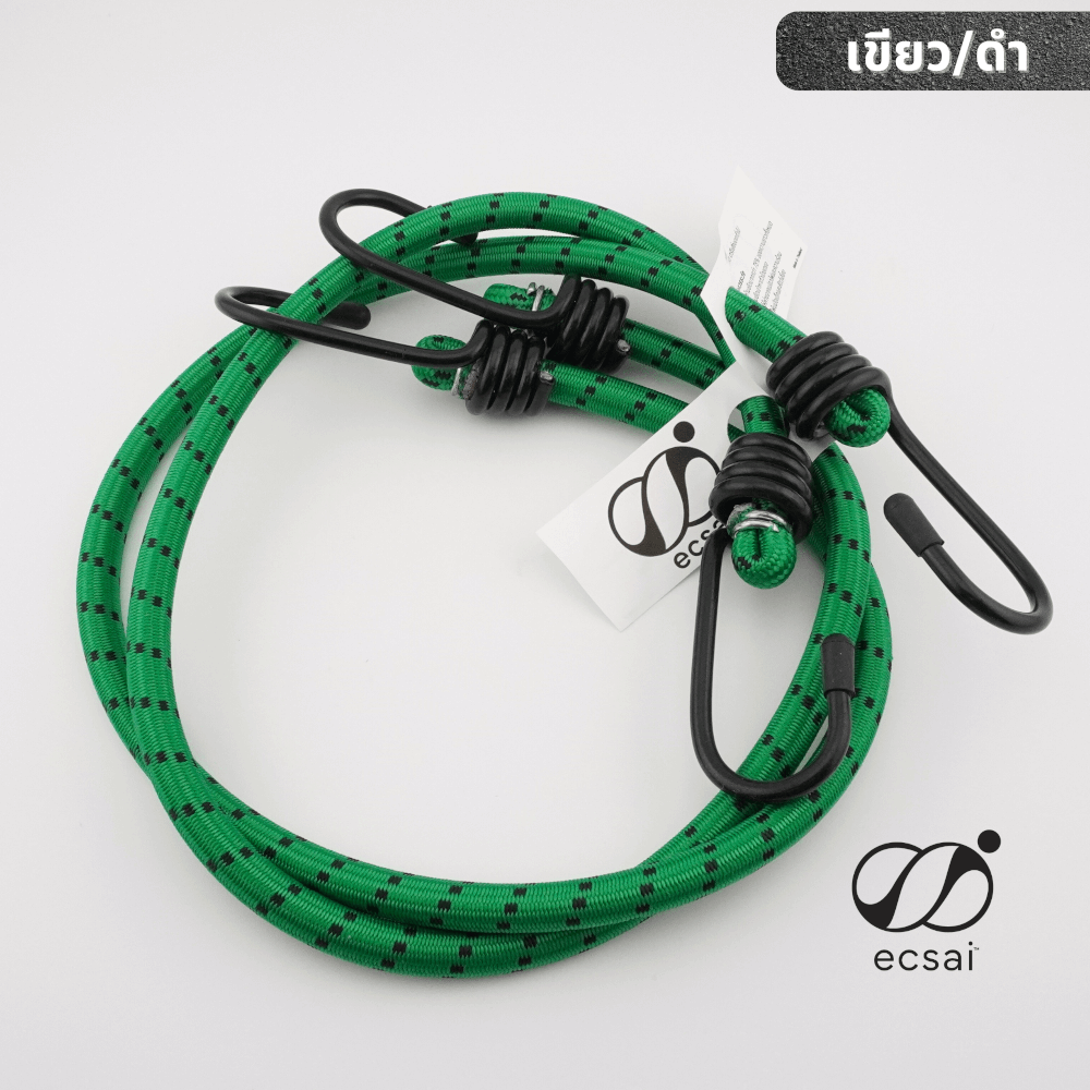 สายรัดยางยืดคุณภาพดี&nbsp;พร้อมตะขอเหล็ก&nbsp;ECSAI ขนาด 150 ซม. สีเขียว-ดำ (แพค&nbsp;2&nbsp;ชิ้น)