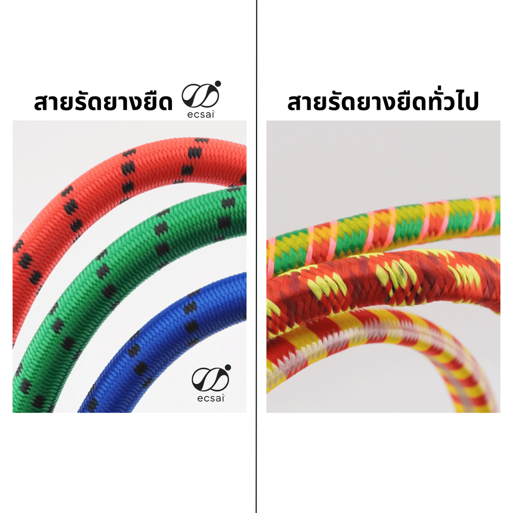 สายรัดยางยืดคุณภาพดี พร้อมตะขอเหล็ก ECSAI ขนาด 120 ซม. สี ดำ-รีเฟลกซ์ (แพค 2 ชิ้น)_6