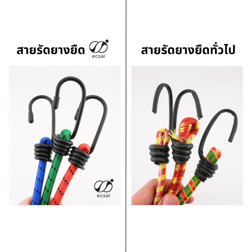 สายรัดยางยืดคุณภาพดี&nbsp;พร้อมตะขอเหล็ก&nbsp;ECSAI ขนาด 60 ซม. สีน้ำเงิน-ดำ (แพค&nbsp;2&nbsp;ชิ้น)