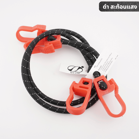 สายรัดยางยืด พร้อมตะขอพลาสติก ECSAI ขนาด 8 มม. ยาว 100 ซม. สีดำ-รีเฟล็กซ์ (แพค 2 ชิ้น)_1