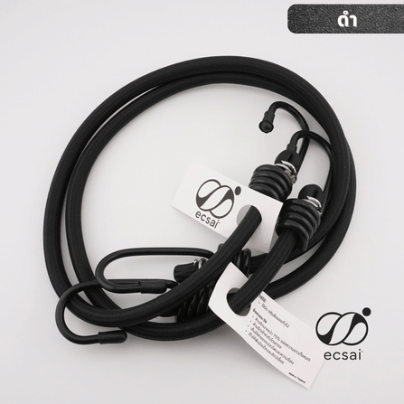 สายรัดยางยืดคุณภาพดี พร้อมตะขอเหล็ก ECSAI ขนาด 200 ซม. สีน้ำเงิน-ดำ (แพค 2 ชิ้น)_7