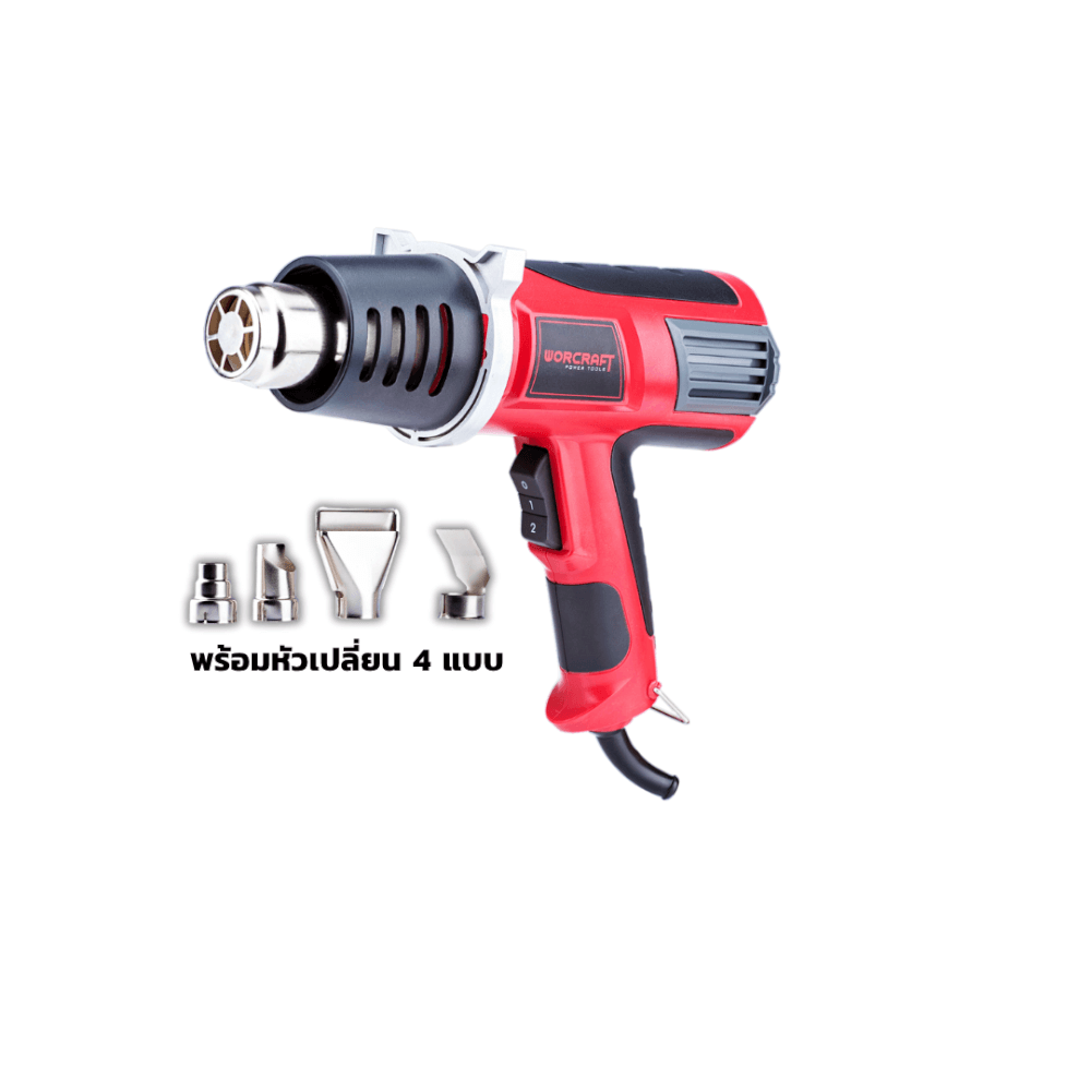 เครื่องเป่าลมร้อน WORCRAFT รุ่น HG20-600_0