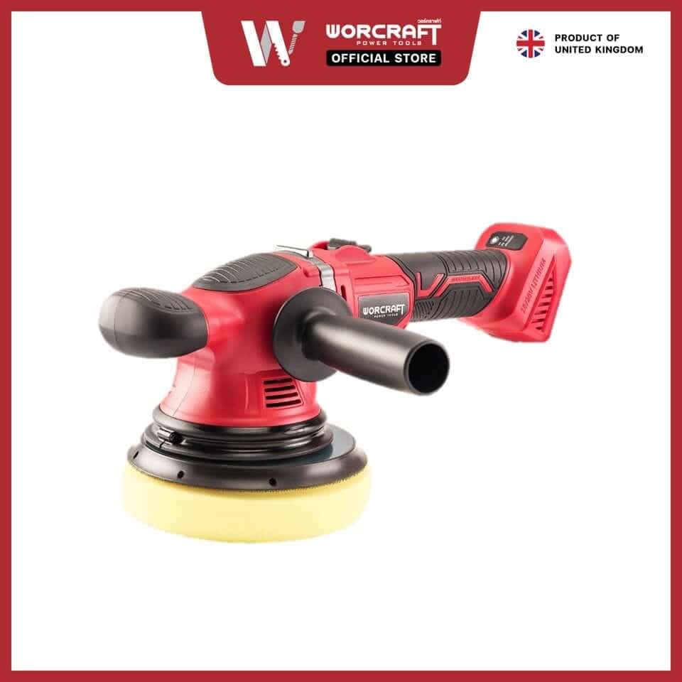 เครื่องขัดสีรถยนต์ไร้สาย WORCRAFT รุ่น COP-S20LIB (เฉพาะตัวเครื่อง)_1