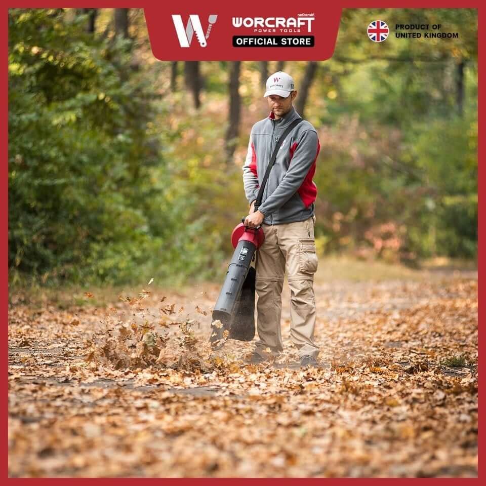 เครื่องเป่าใบไม้ไร้สาย WORCRAFT รุ่น CLBV-S40LI (เฉพาะตัวเครื่อง)_1