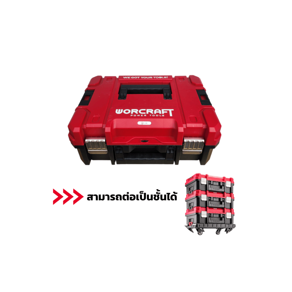กล่องเครื่องมือ WORCRAFT รุ่น XCUBE100 1 กล่อง_1