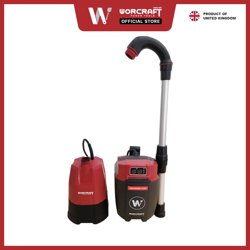 ปั๊มน้ำไร้สาย WORCRAFT รุ่น CRWP-S20LI (พร้อมแบตเตอรี่และแท่นชาร์จ)_1
