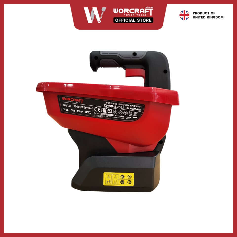 เครื่องหว่านเมล็ด หว่านปุ๋ย WORCRAFT รุ่น CHSP-S20LI (พร้อมแบตเตอรี่และแท่นชาร์จ)_2