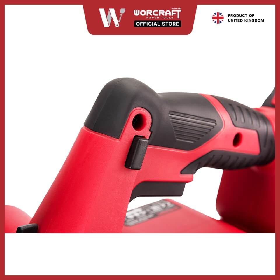 กบไสไม้ไร้สาย WORCRAFT รุ่น CEP-S20LIB (พร้อมแบตเตอรี่และแท่นชาร์จ)_3