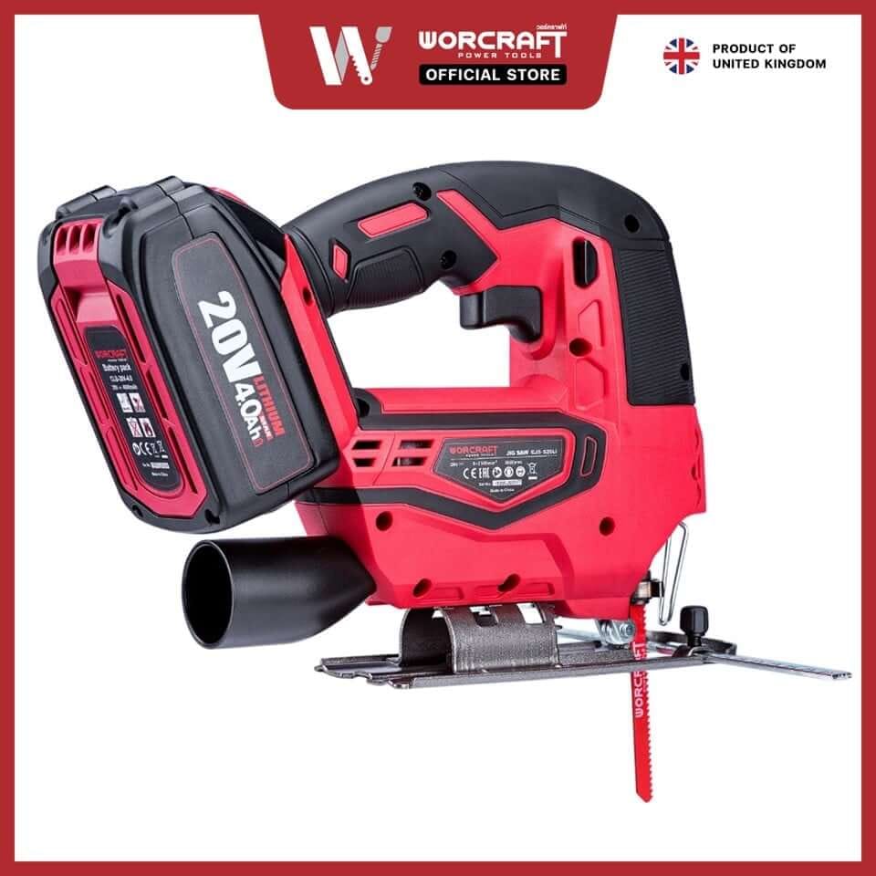 เลื่อยจิ๊กซอว์ไร้สาย WORCRAFT รุ่น CJS-S20LI (พร้อมแบตเตอรี่และแท่นชาร์จ)_3